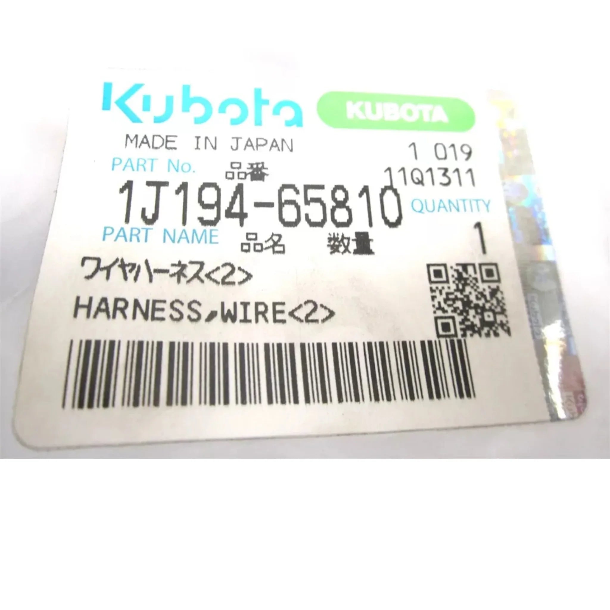 1J19465810 Kubota Wire Harness