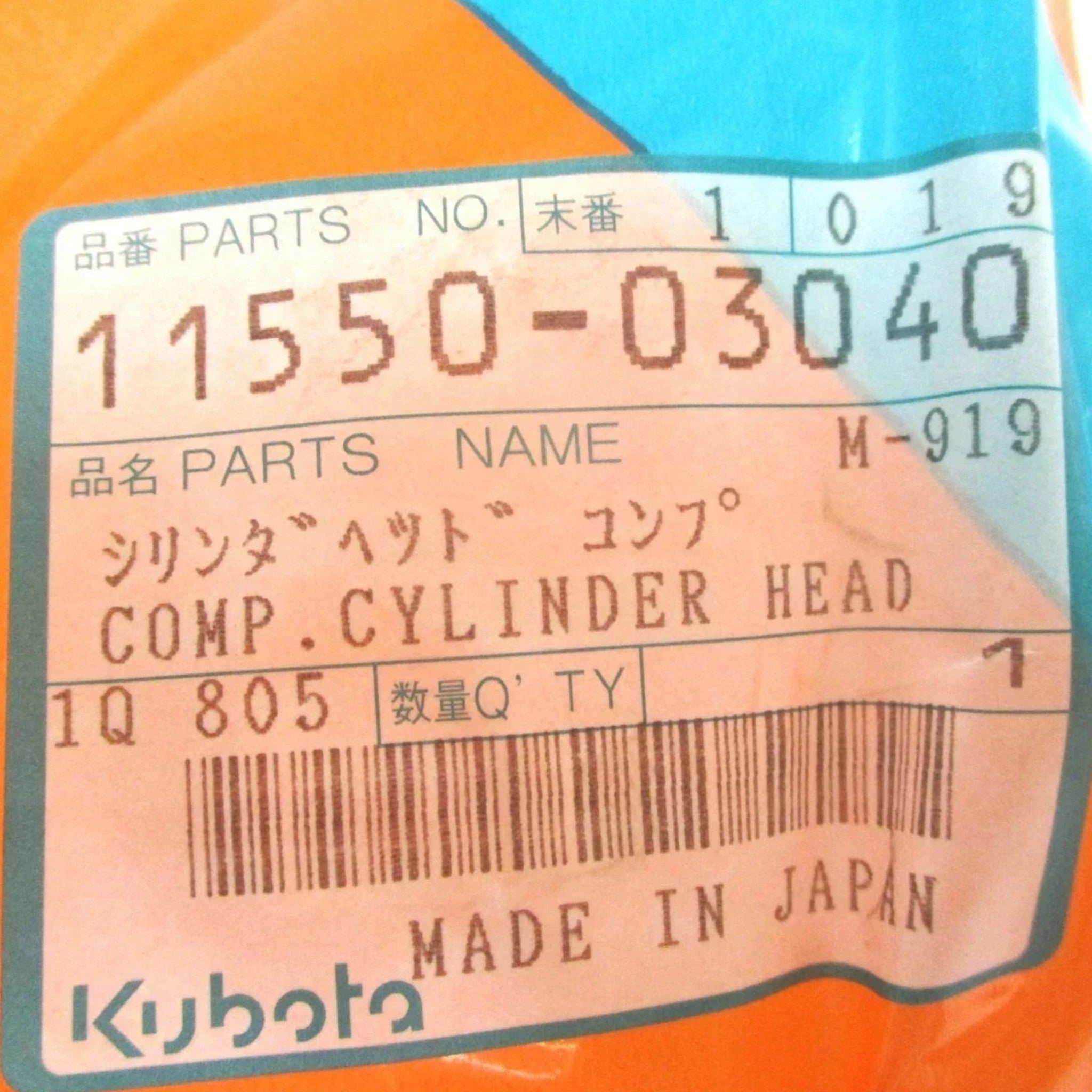 11550 03040 Kubota Cylinder Head