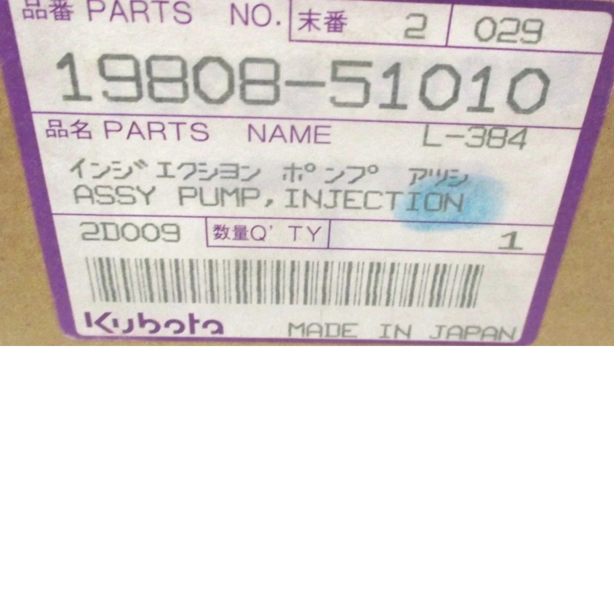 0945003600 Kubota Injection Pump Assembly