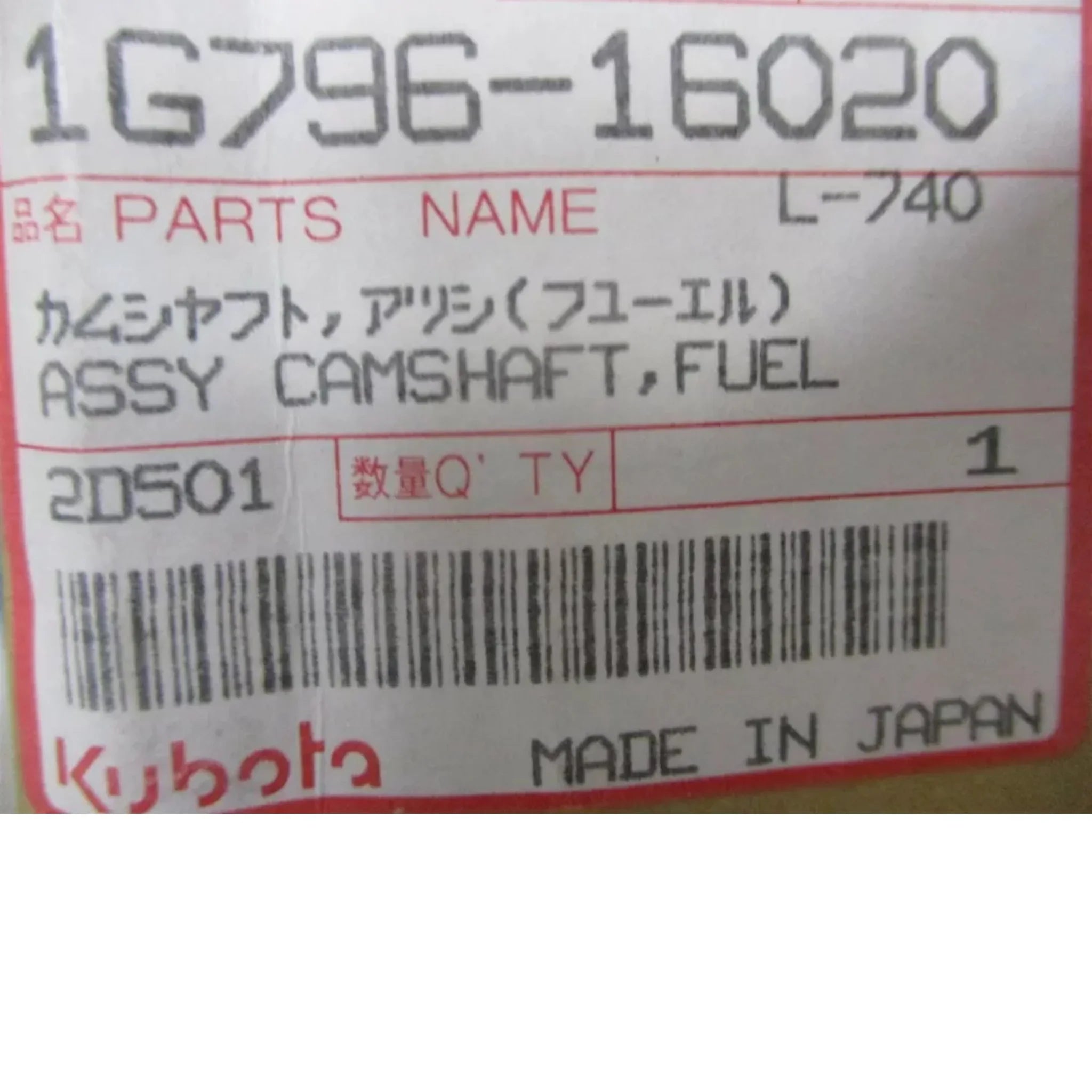 1G796-16023 Genuine Kubota Fuel Camshaft V2203