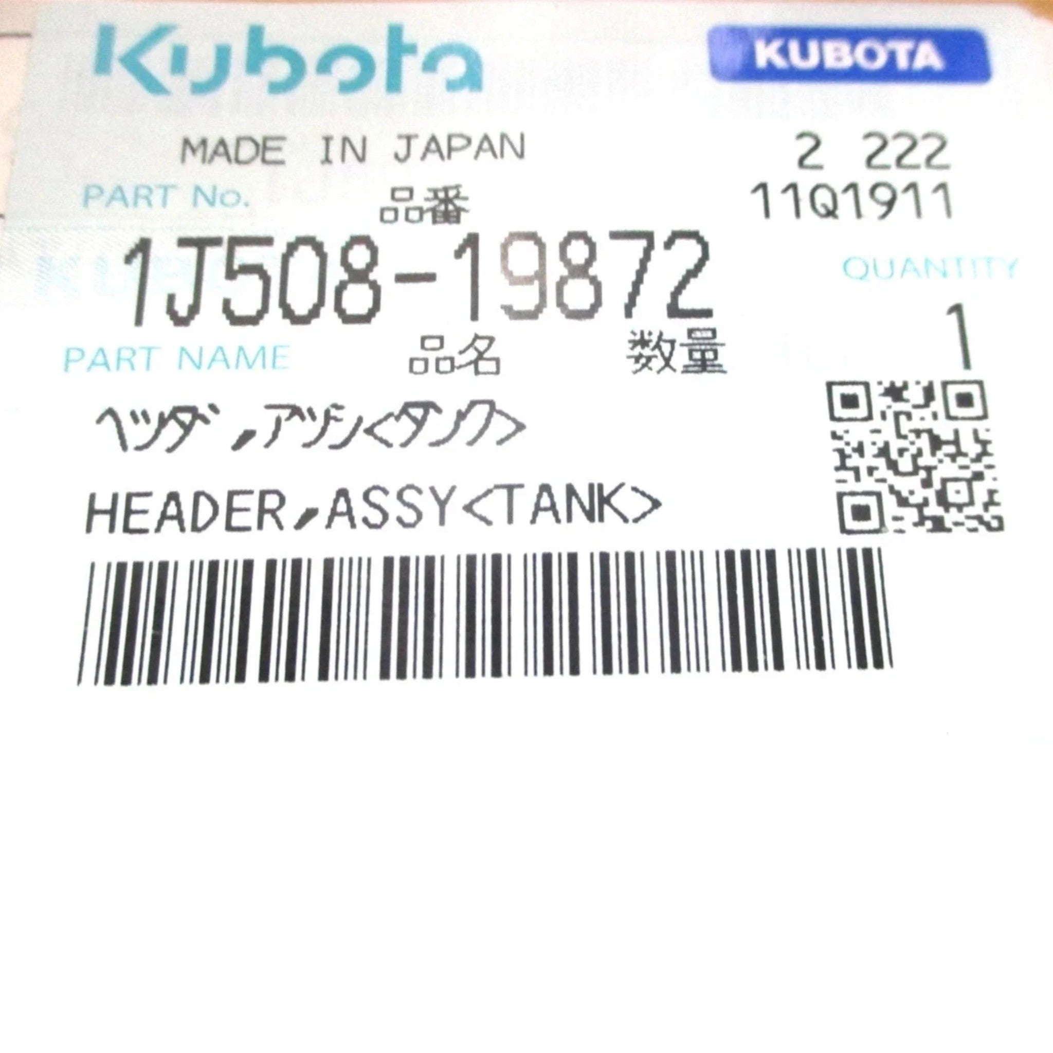 1J508-19870 Kubota DEF Diesel Exhaust Fluid Assembly