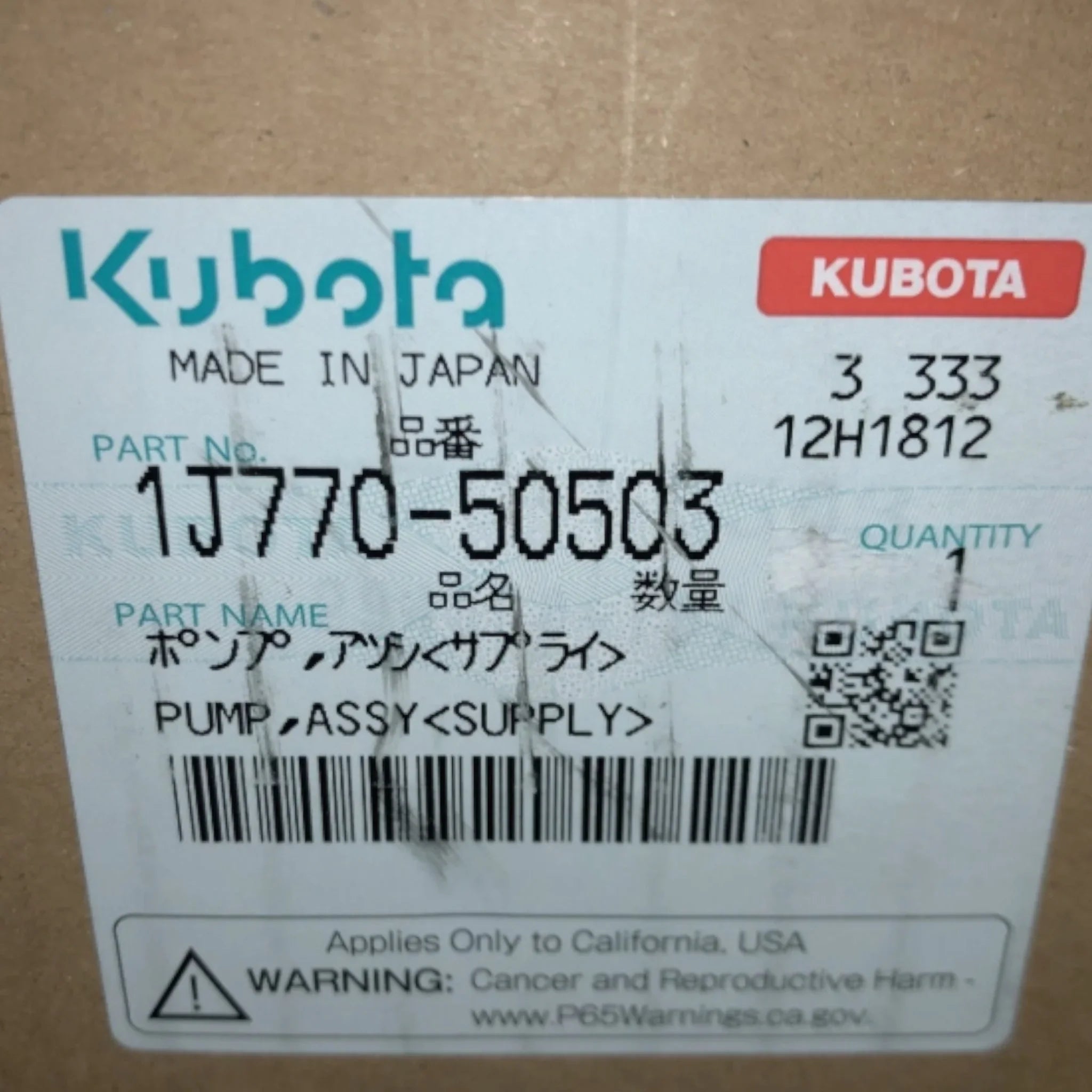 1J770-50503 Kubota Fuel Pump
