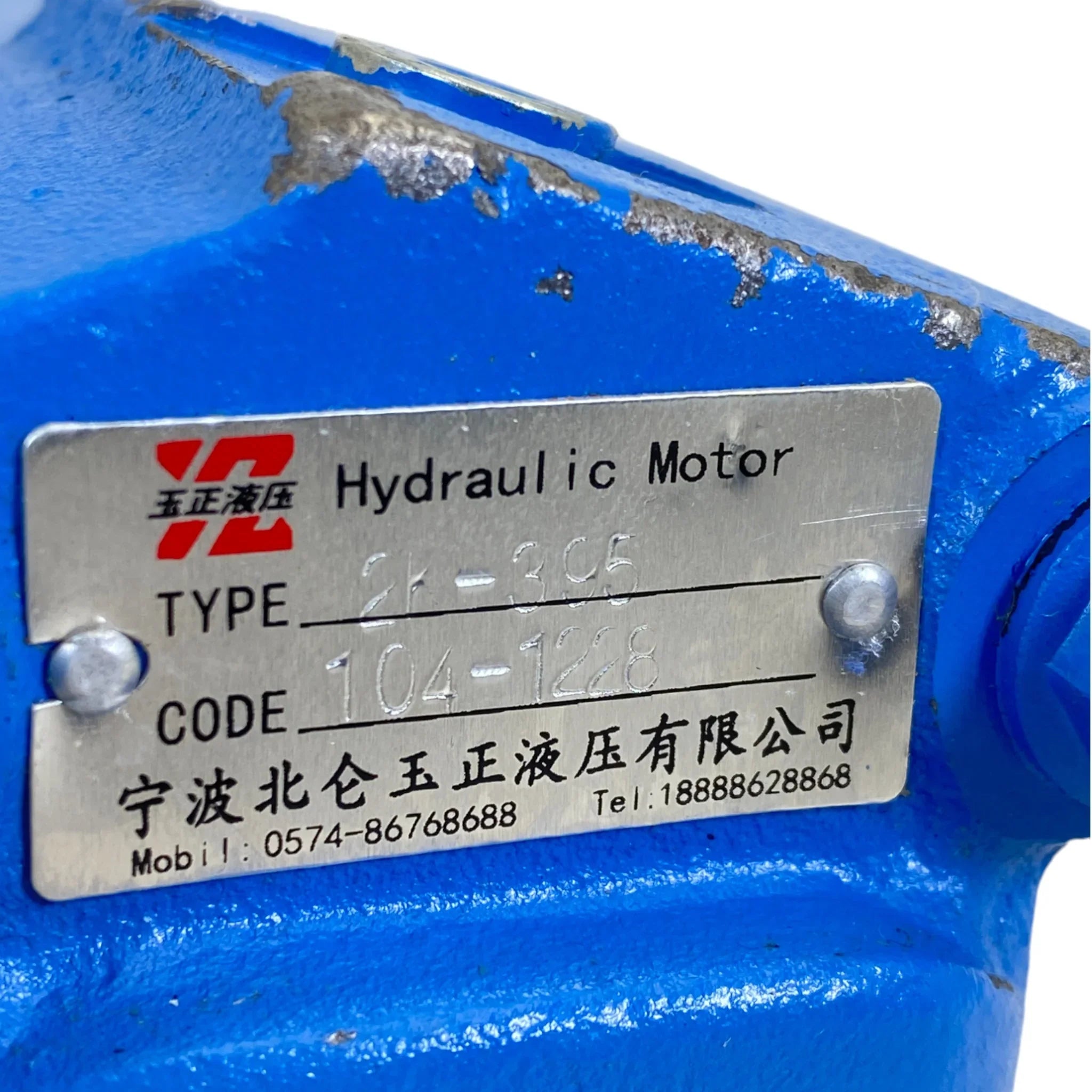 2K-395 Unbranded Hydraulic Motor Replace Eaton