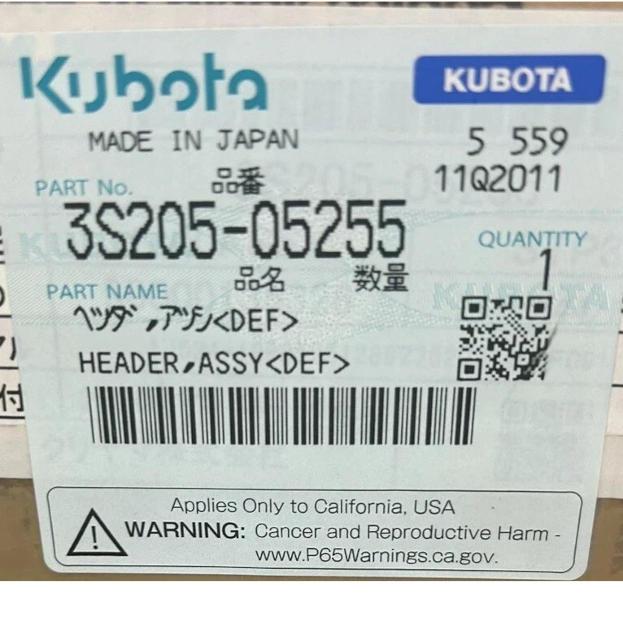 3S205-05255 Kubota DEF Diesel Exhaust Filter Header Assembly – ADVANCED ...