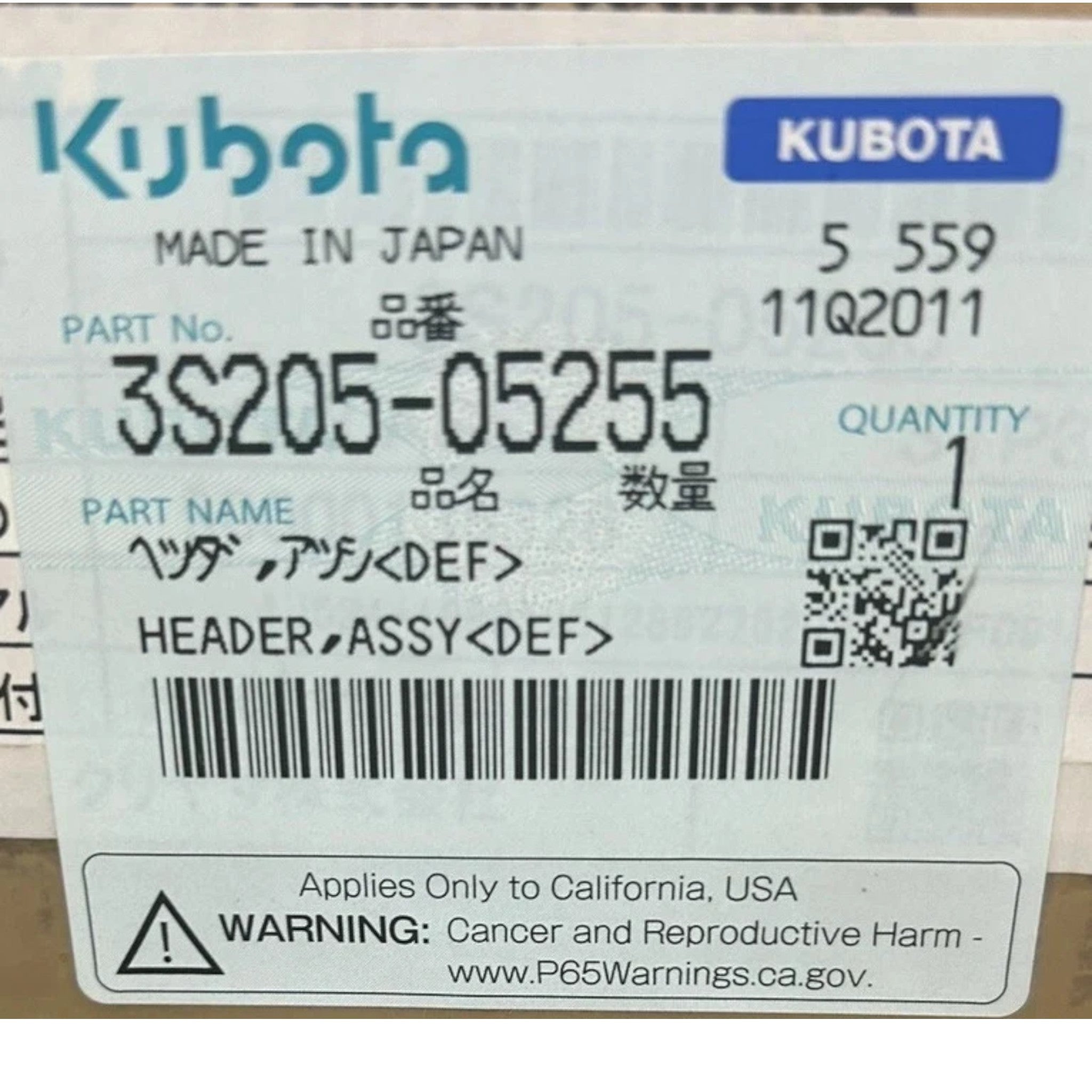 3S20505255 Kubota DEF Diesel Exhaust Filter Header Assembly