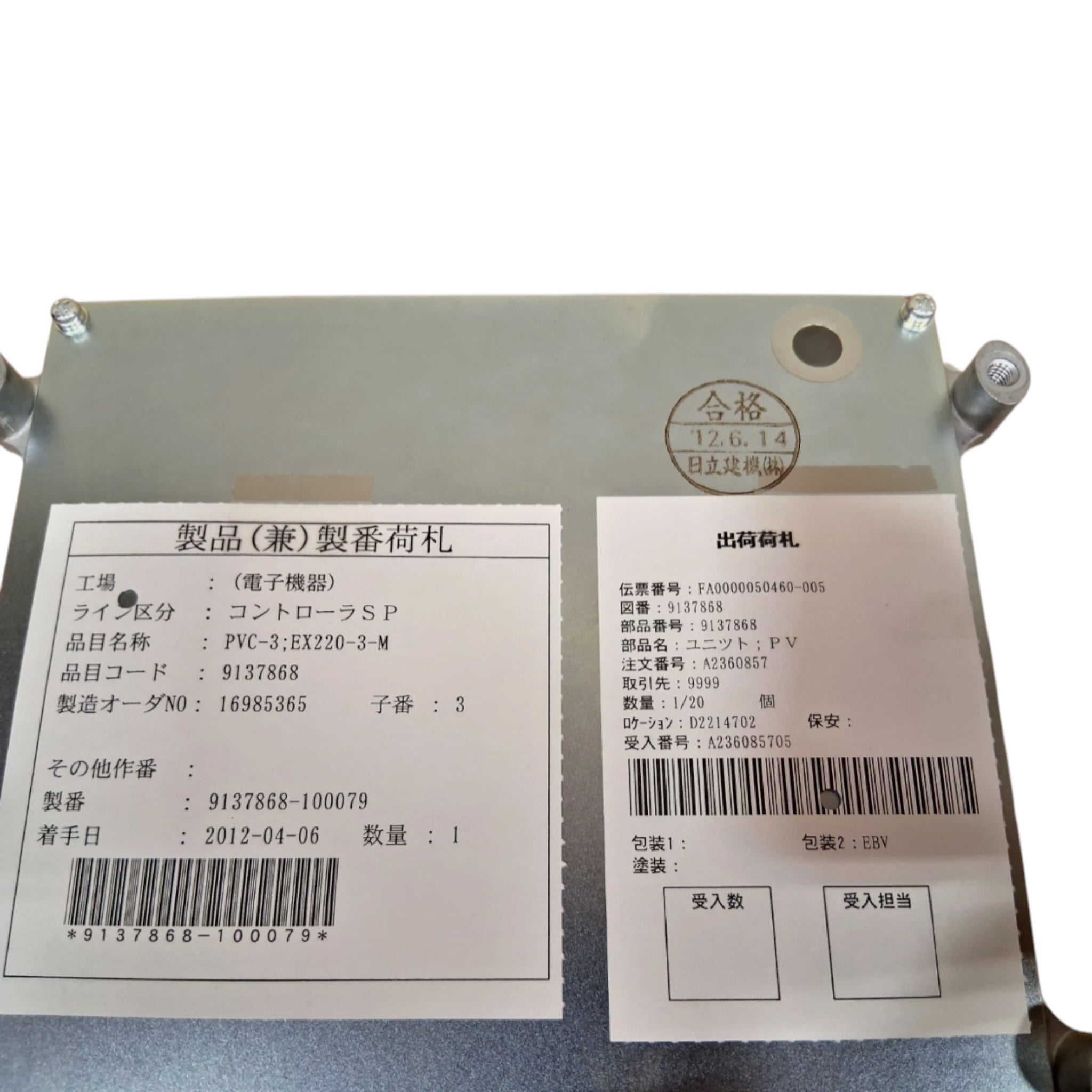 9137868 Hitachi For John Deere Pump Valve Control Unit