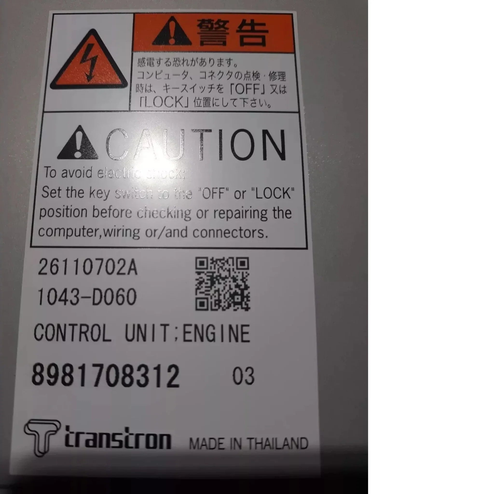 8-98170831-2 Genuine Isuzu ECU Engine Control Unit