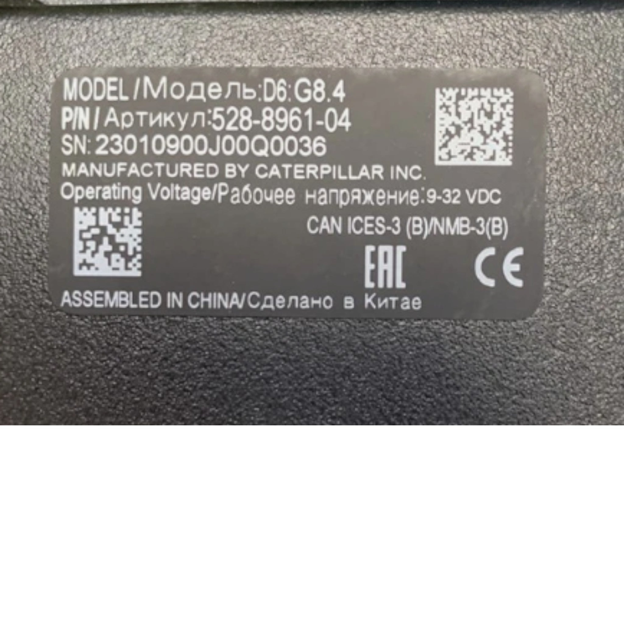 5288961 CAT Electronic Monitor Control Display