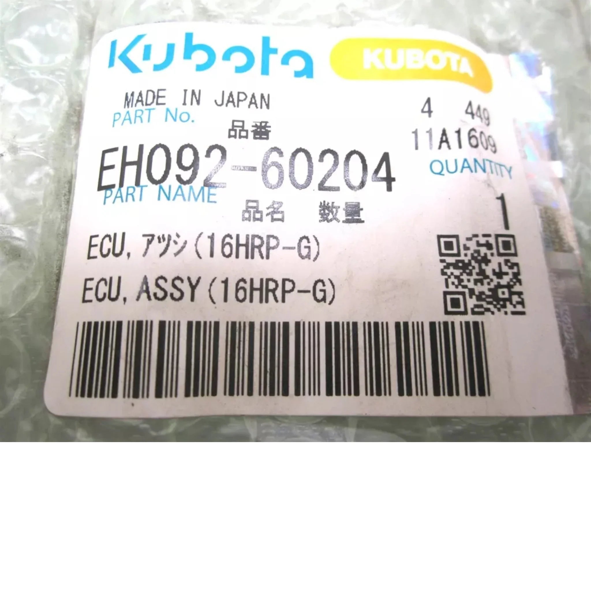 EH06160200 Genuine Kubota Engine ECU WG160 16HRP-G