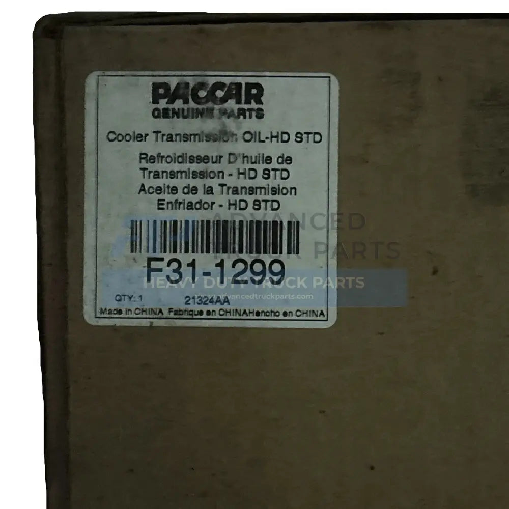 Genuine Wabco Transmission Oil Cooler - Transmission Oil Coolers