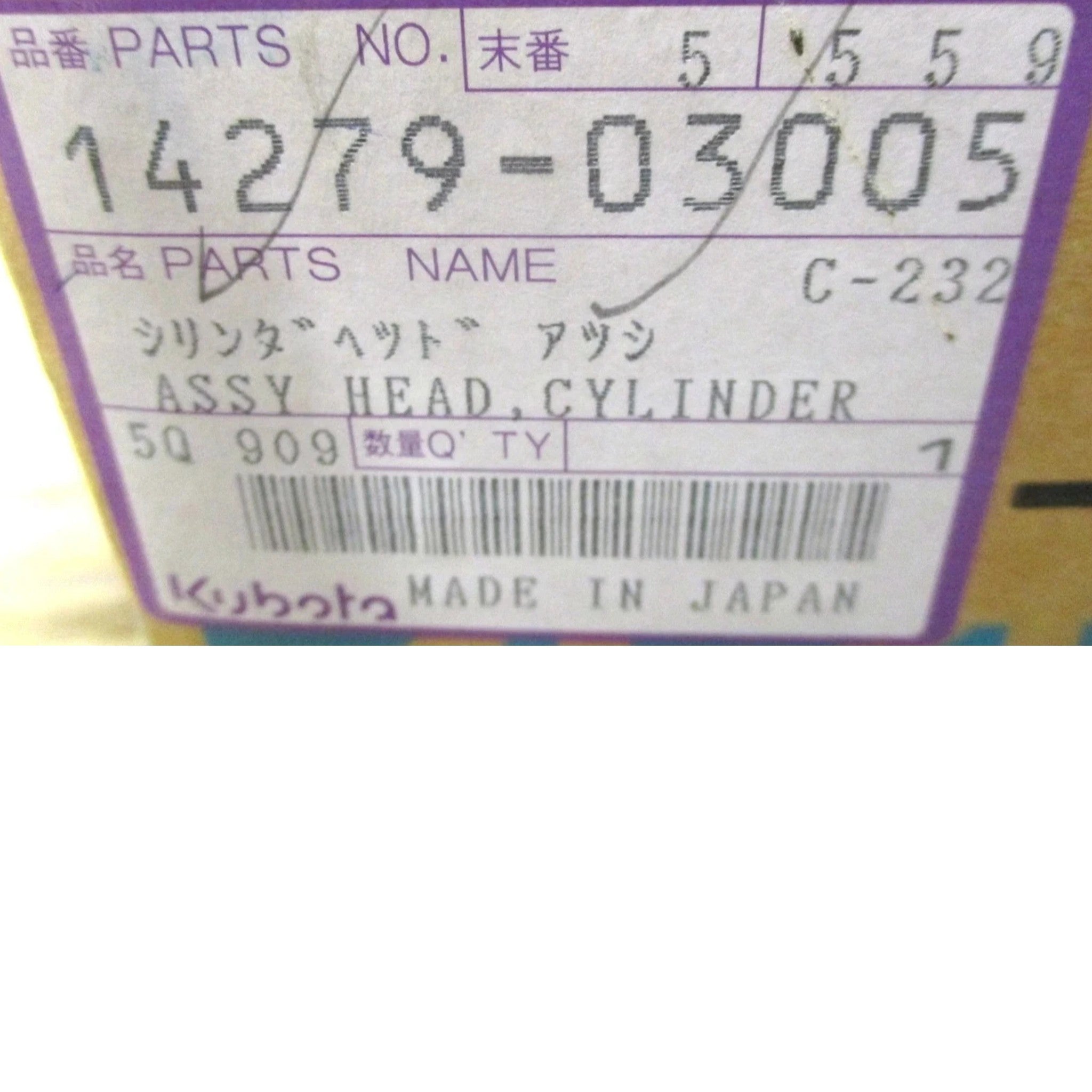 1427903043 Kubota Cylinder Head Assembly