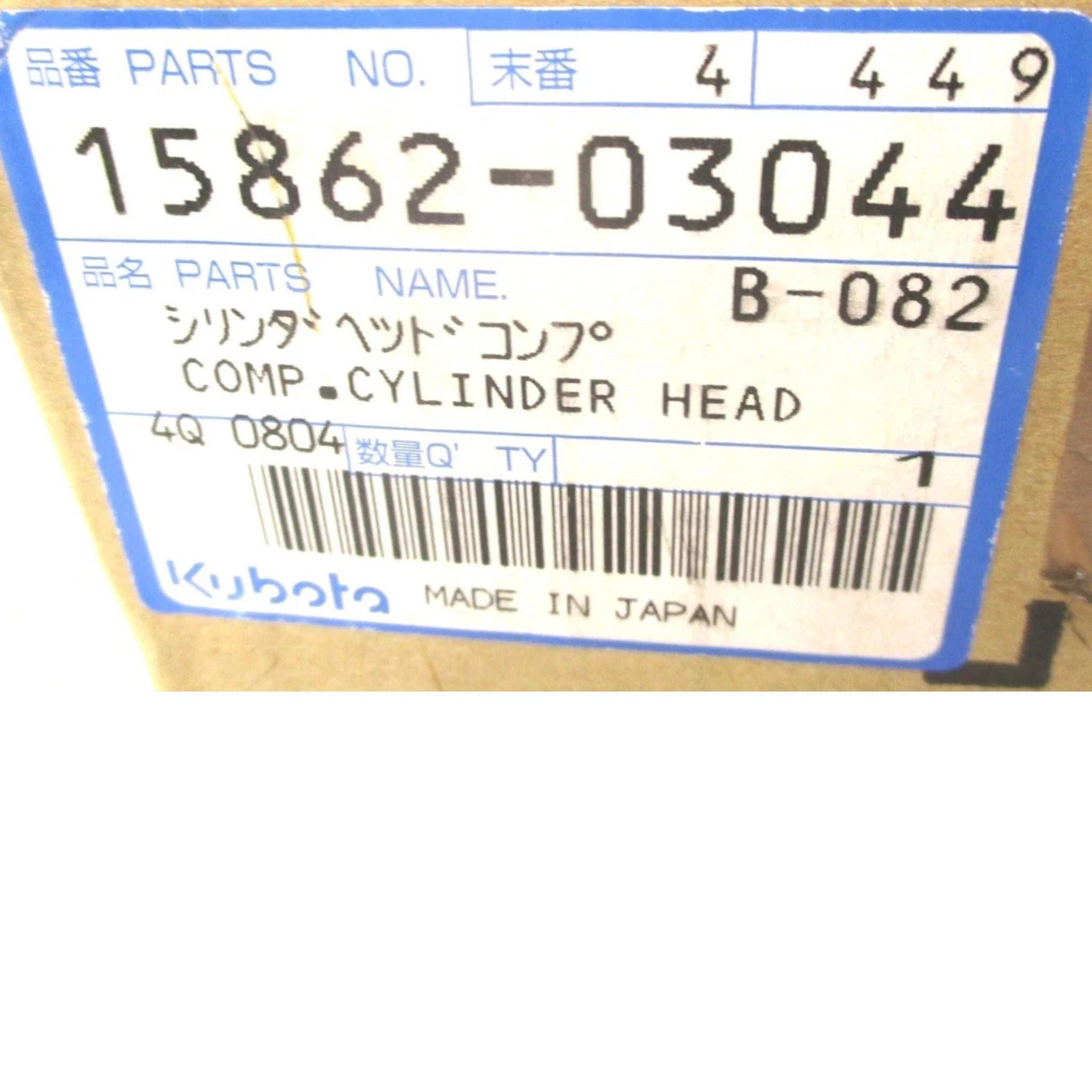 1586203042 Kubota Engine Cylinder Head