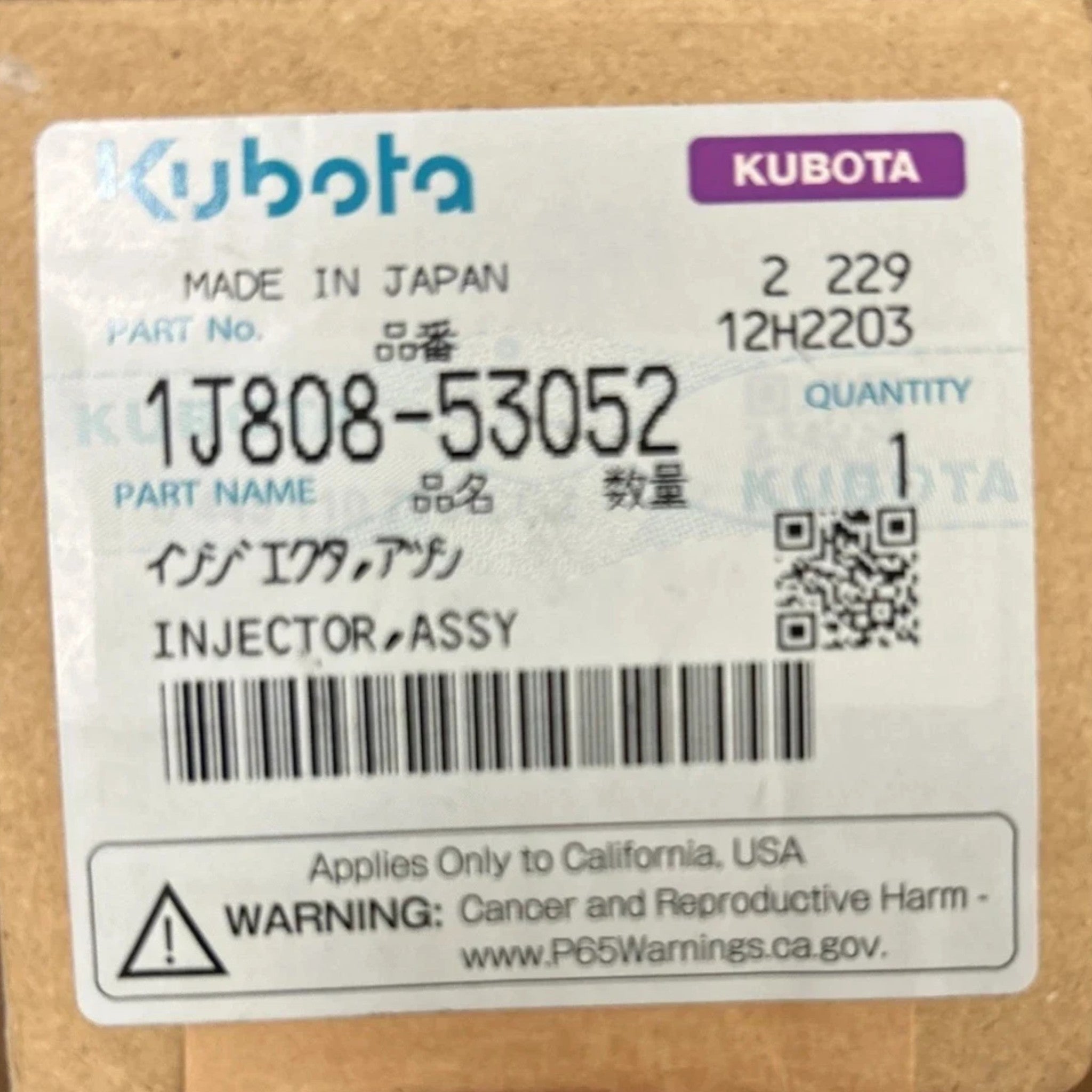 0445110775 Kubota Fuel Injector