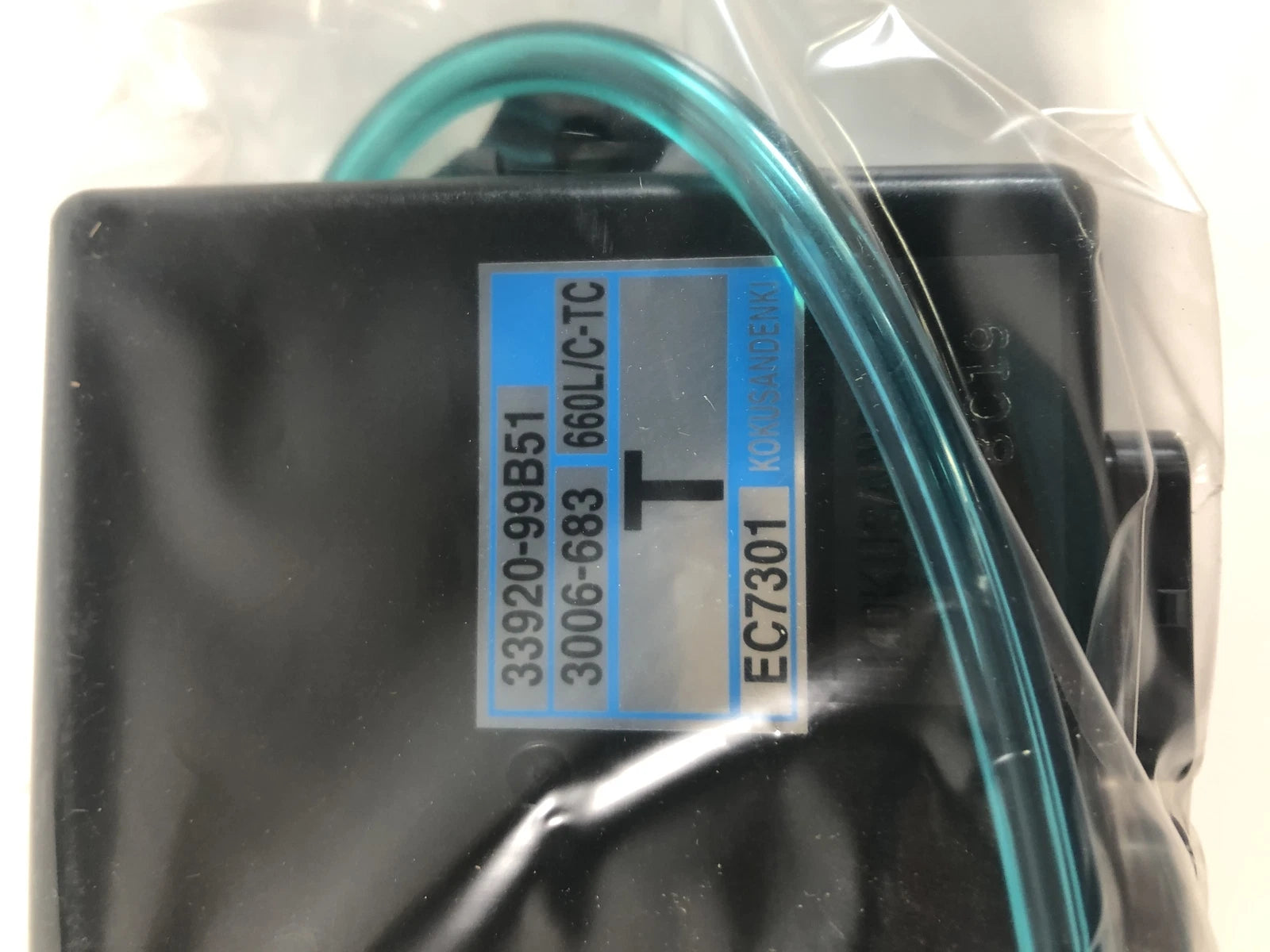3006-963 Genuine Arctic Cat ECU Controller For 2004 T660