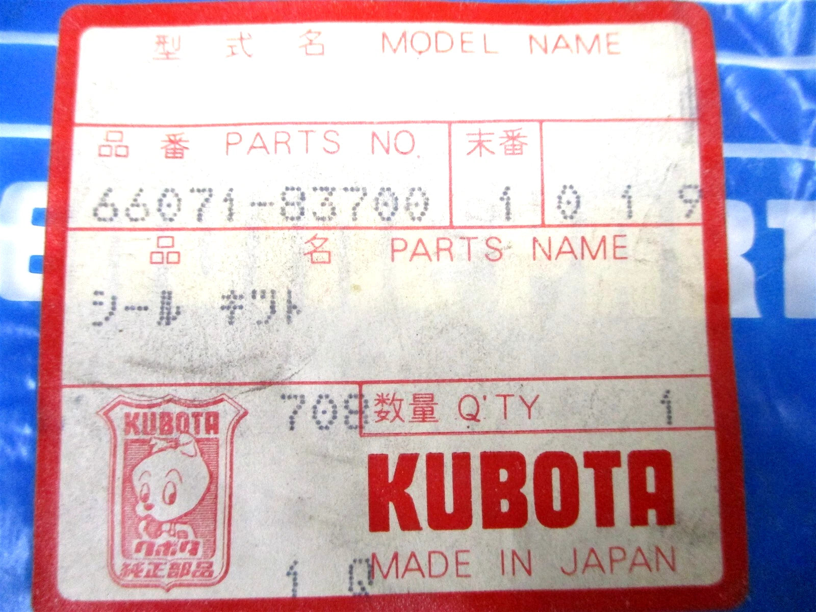 Genuine Kubota Hydrostatic Transmission Seal Kit T1400-H T1700-HX