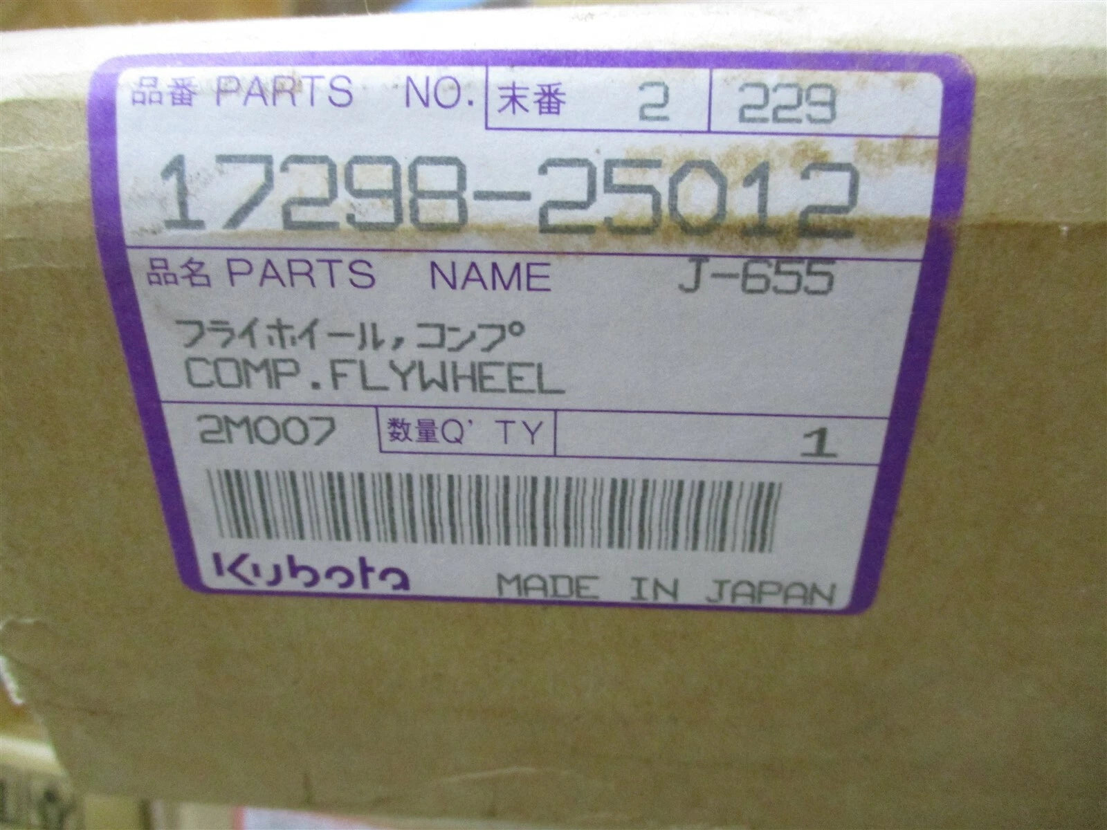 Genuine OEM Kubota Comp Flywheel D1403 D1703 Engine