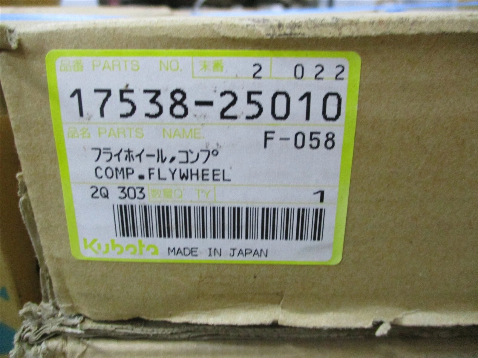 Genuine OEM Kubota Engine Flywheel - Configuration 2