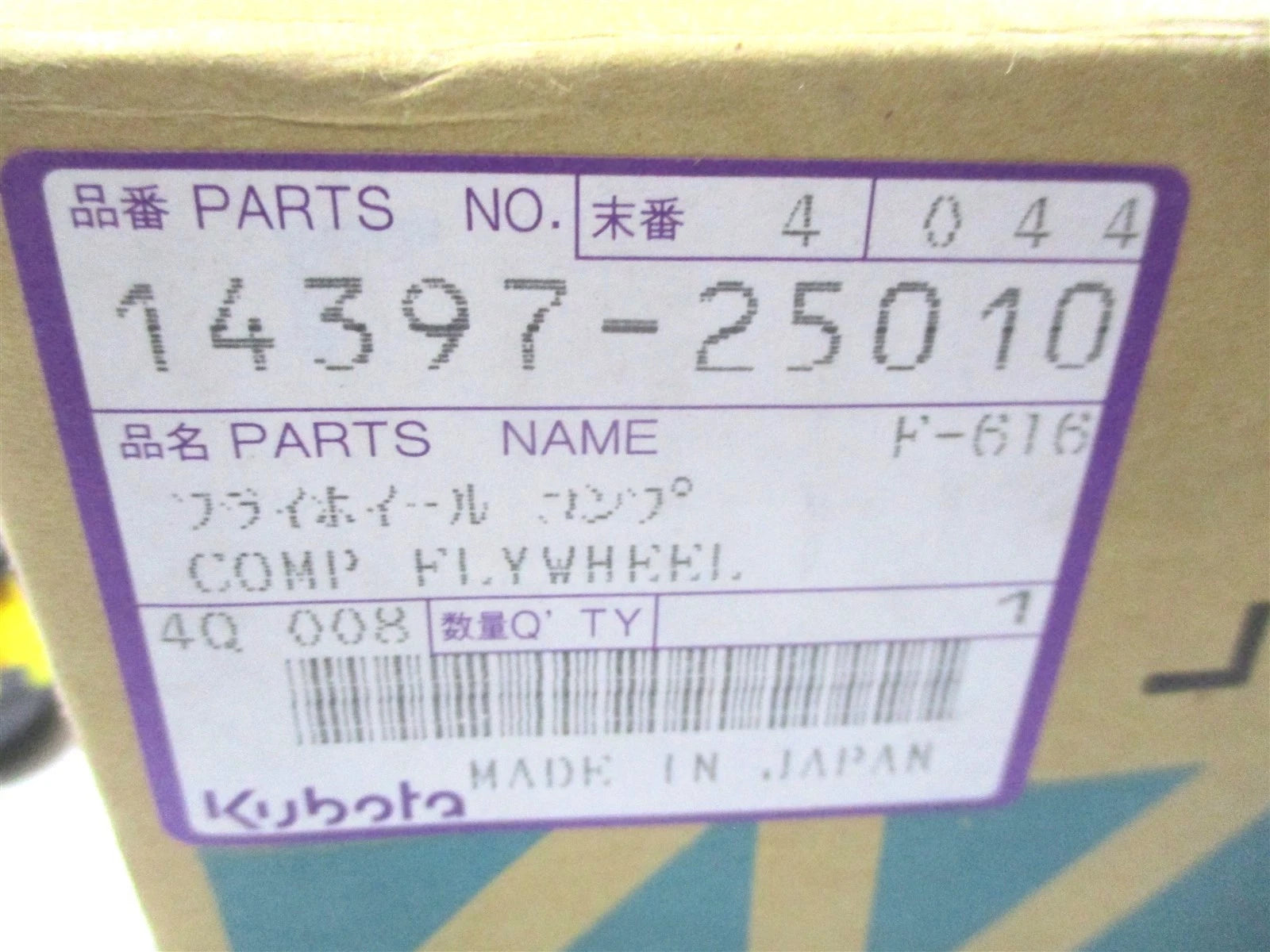 1439725010 Genuine Kubota Flywheel