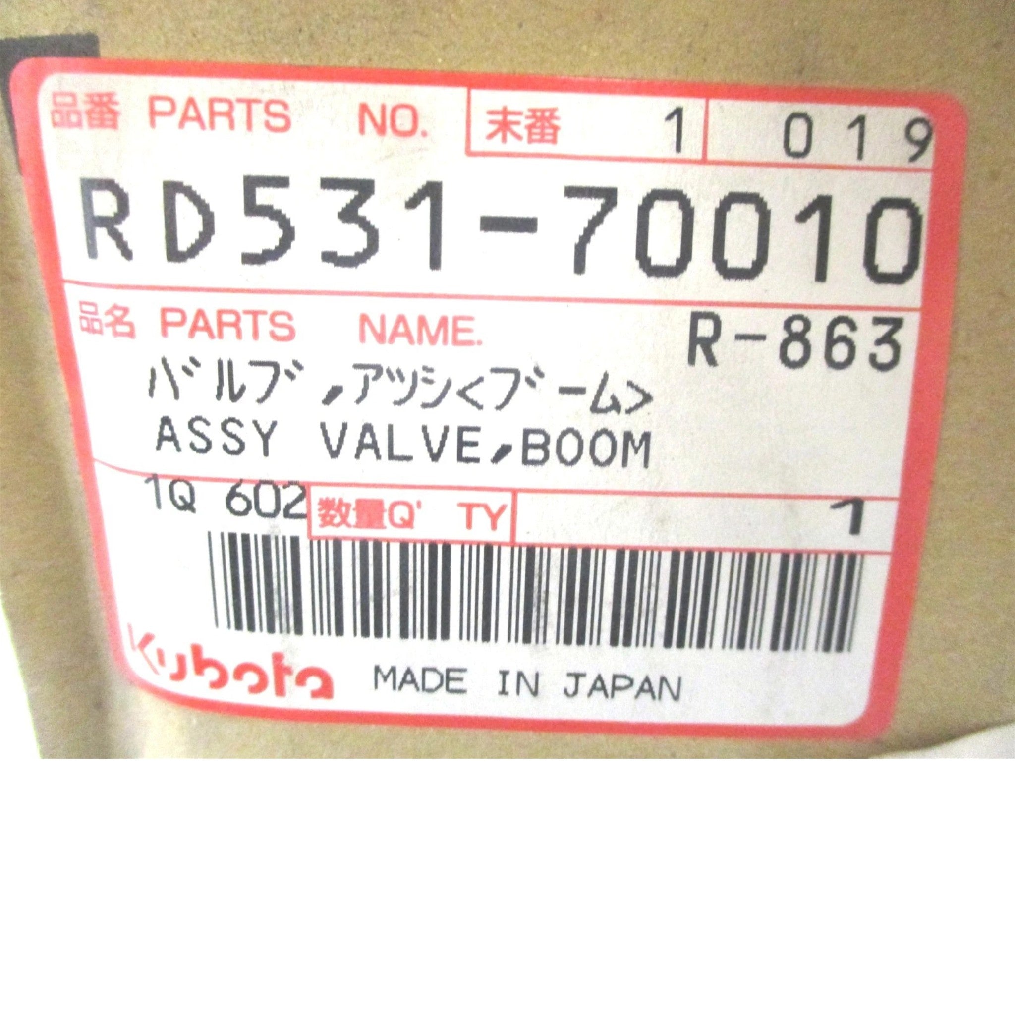 RD53170010 Genuine Kubota Assembly Valve Boom