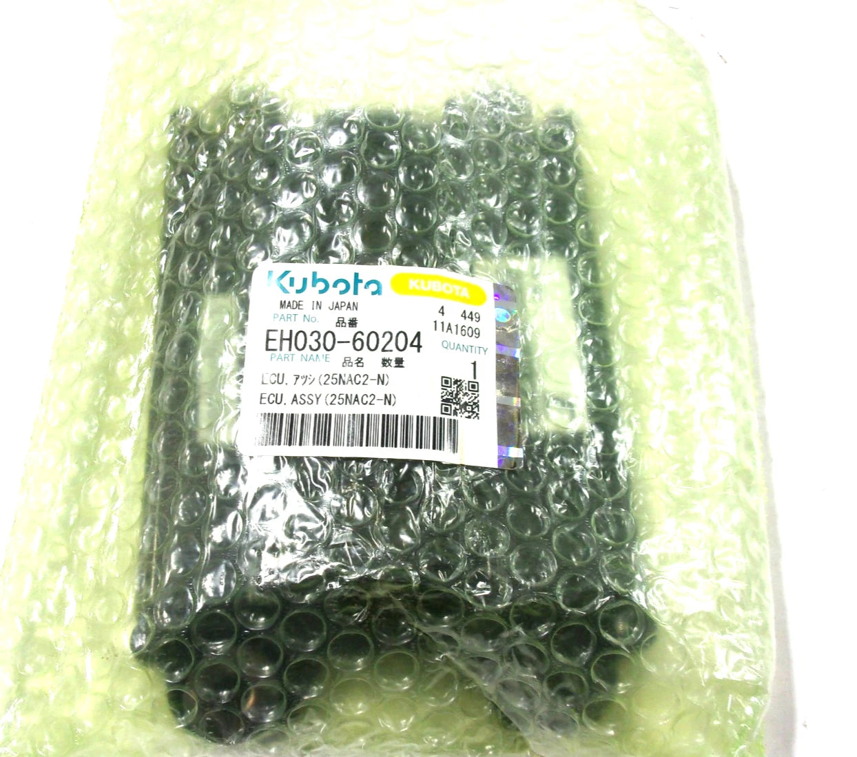 Genuine OEM Kubota 25NAC2N ECU - Configuration 1