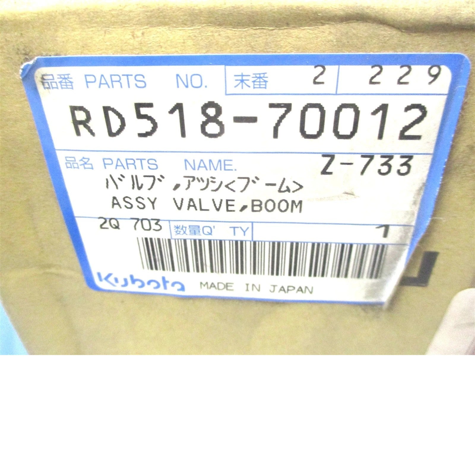 RD51870012 Genuine Kubota Assembly Valve Boom