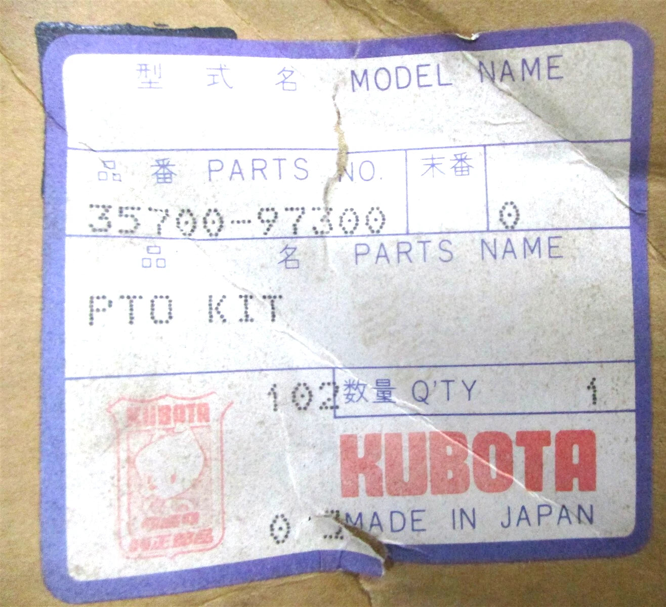 Genuine OEM Kubota Tractor PTO Kit with Shaft M7500