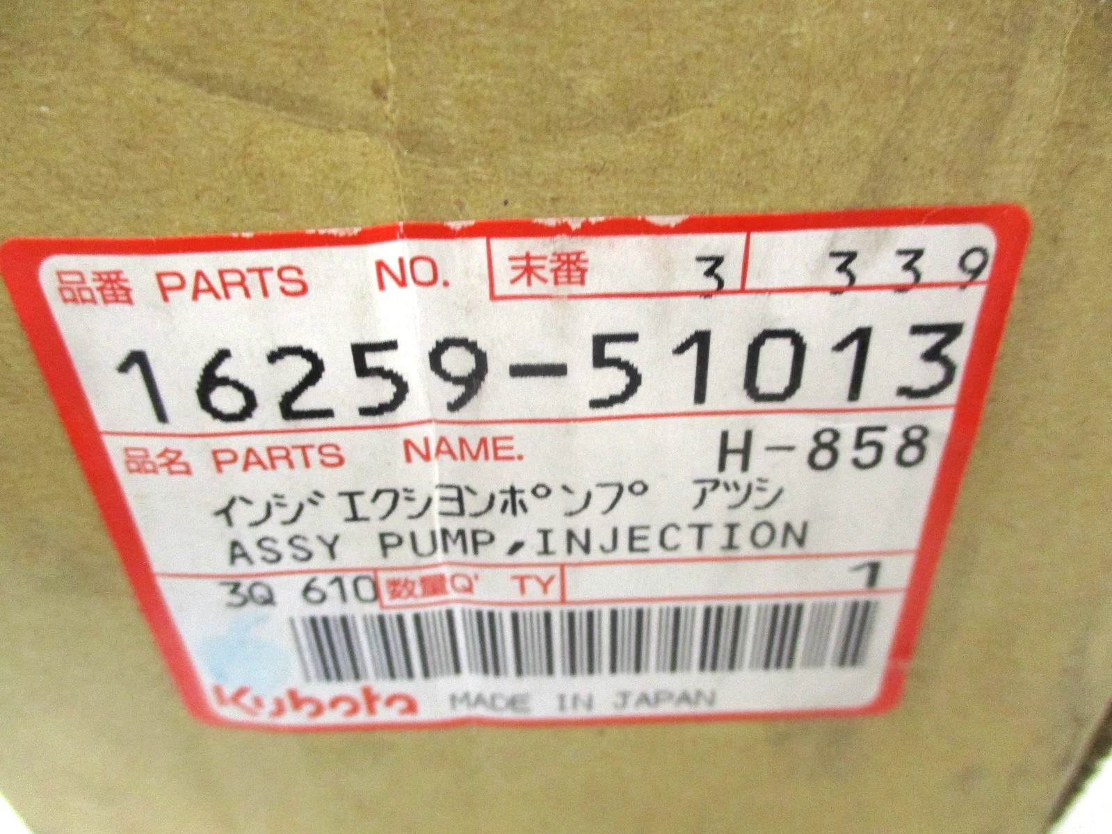 16259-51010 Genuine Kubota Injection Pump