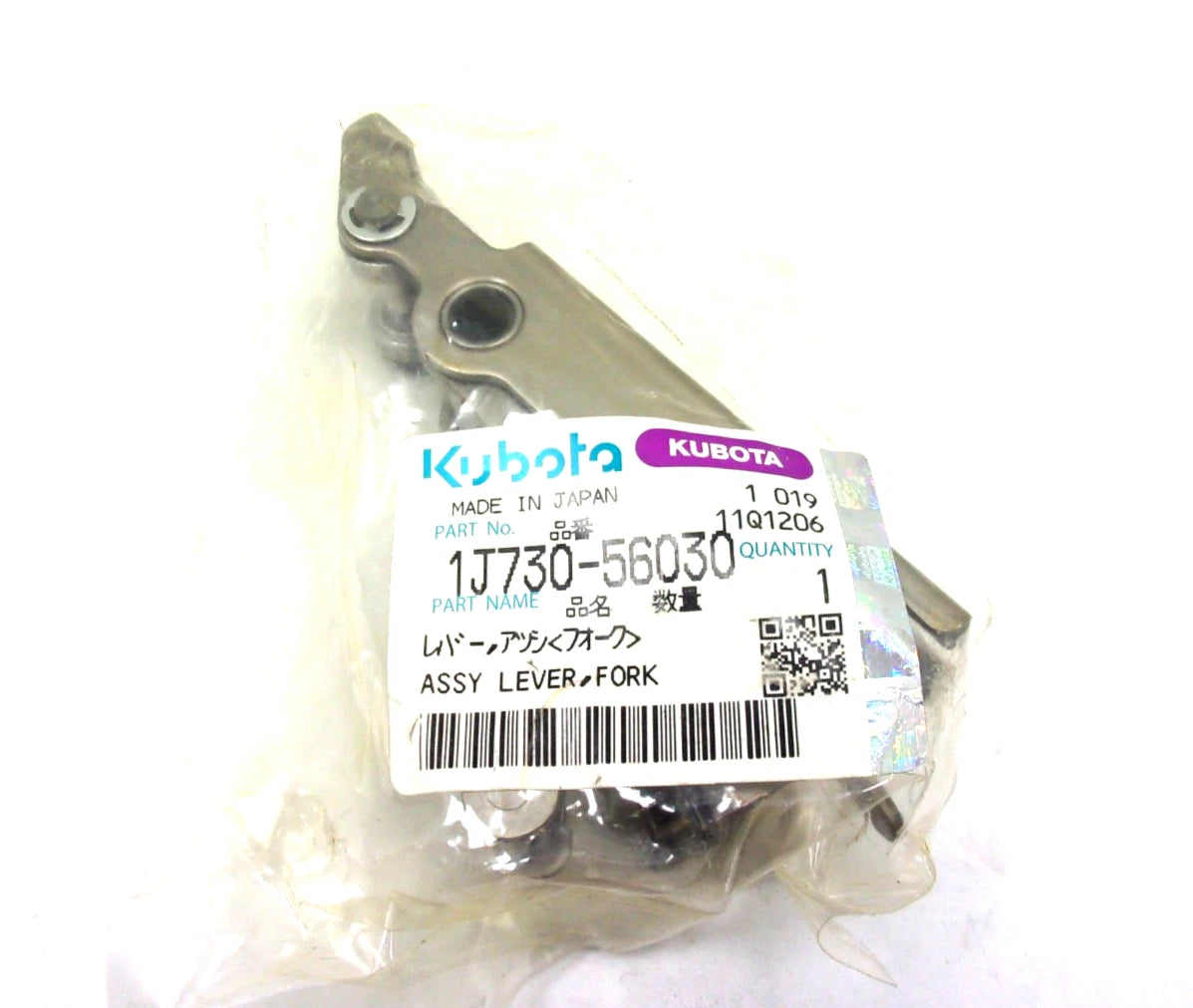 Genuine OEM Kubota Fork Lever Assembly KX057-4 U55 V2607
