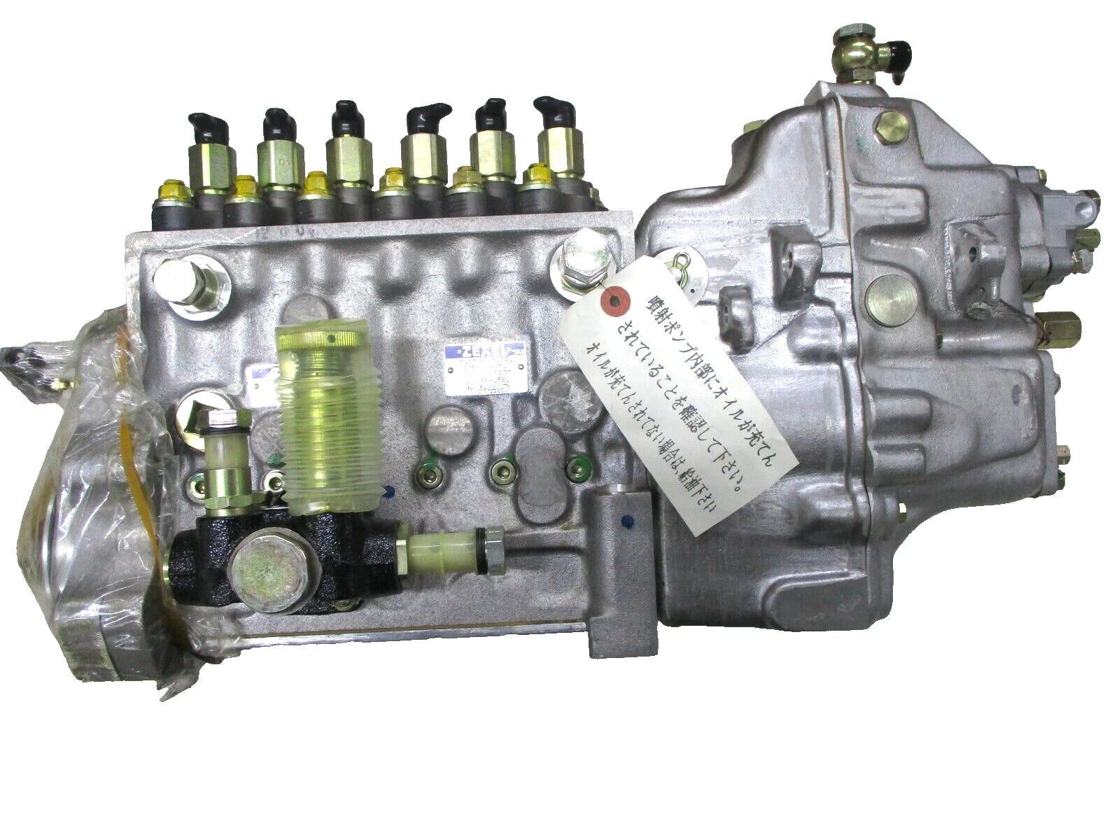 Komatsu Zexel LH Injection Pump New in Crate