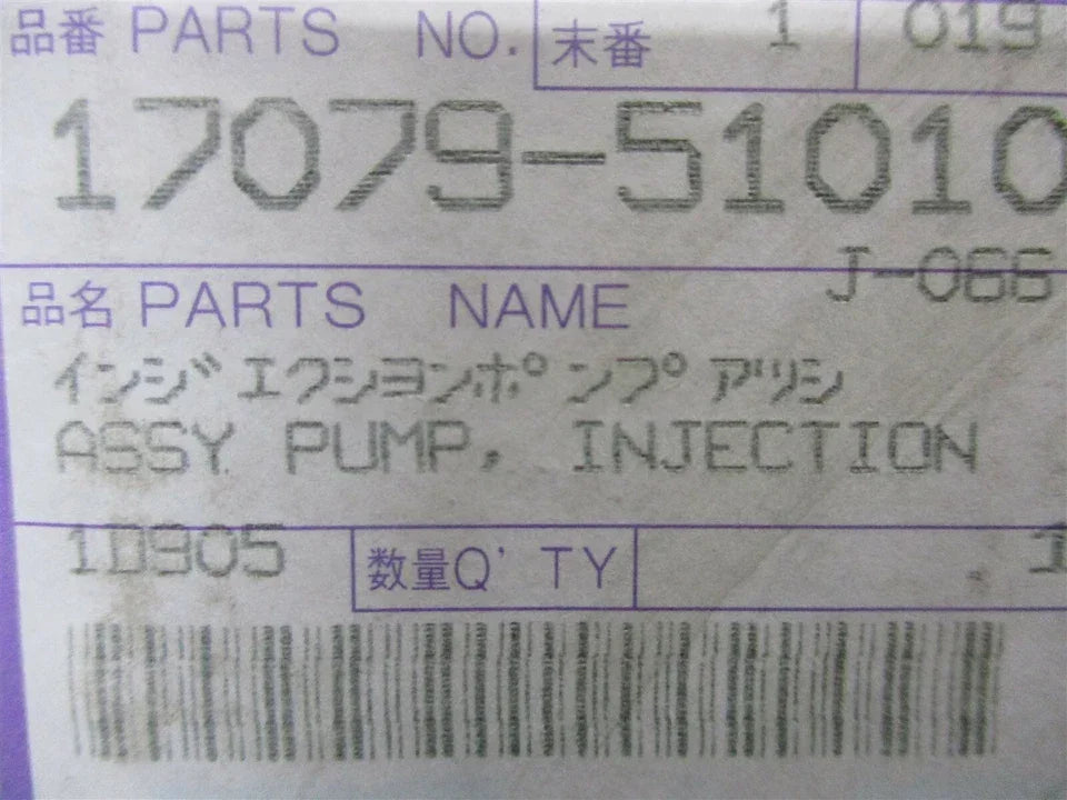 17079-51010 Kubota Fuel Injection Pump