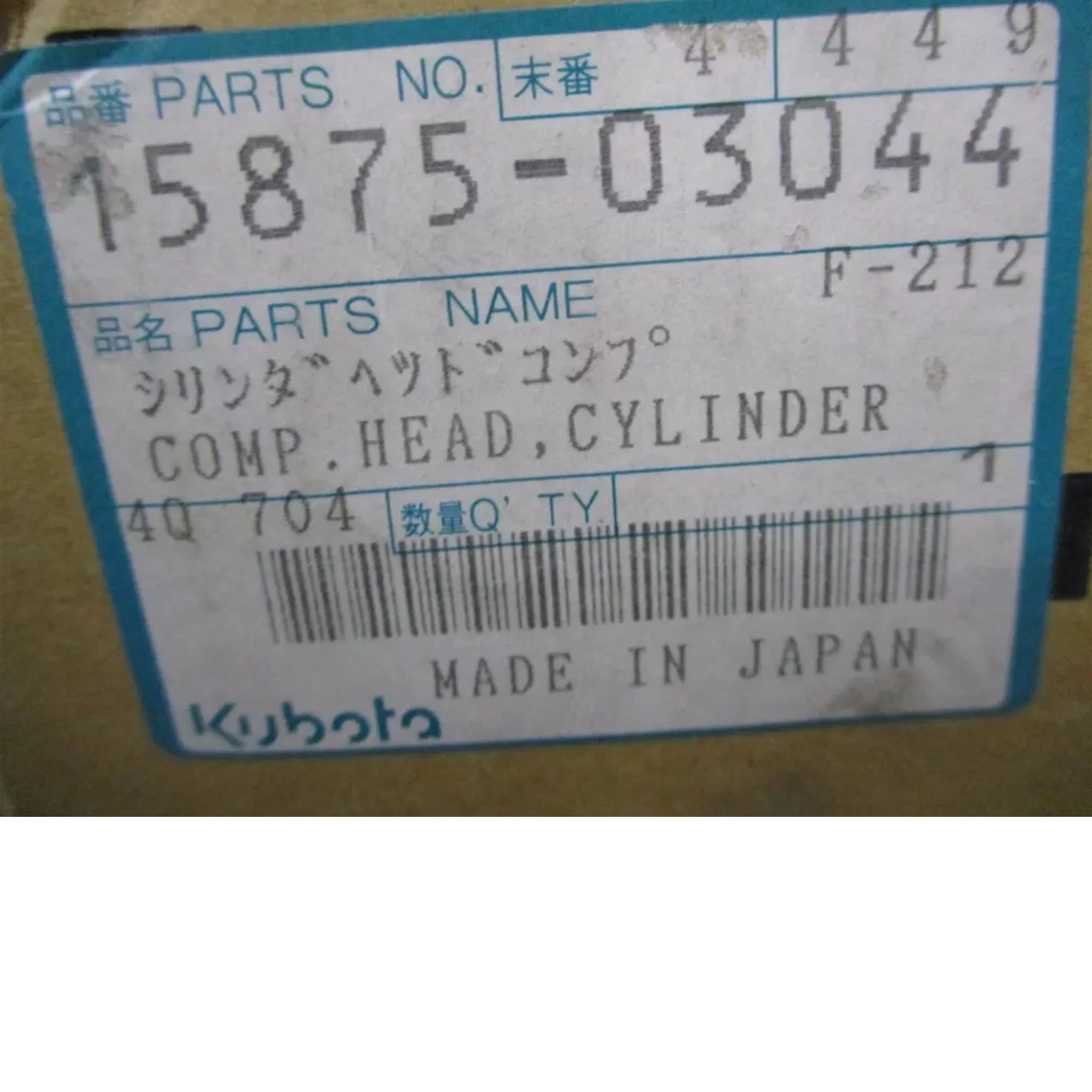 15875-03042 Genuine Kubota Cylinder Head