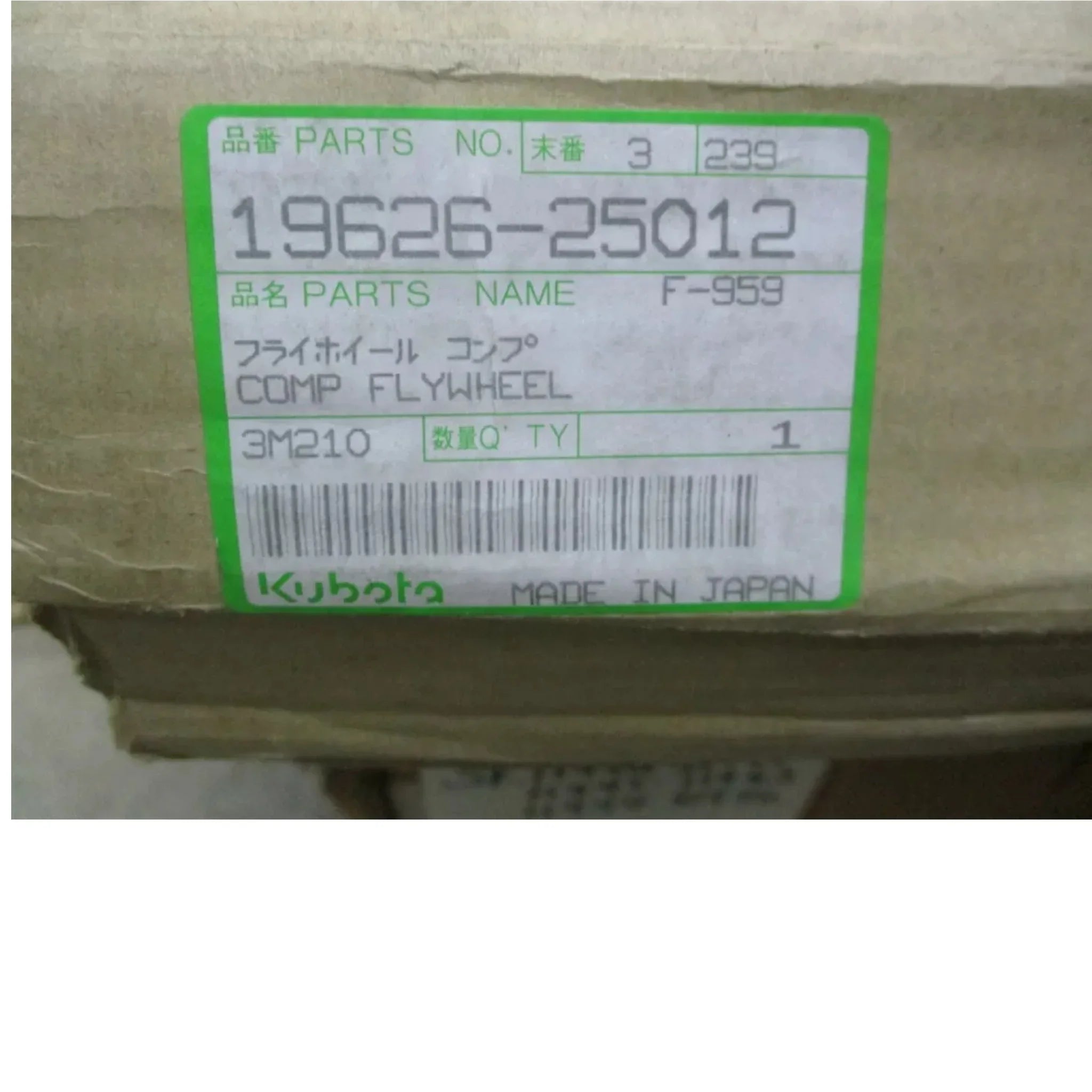 19626-25013 Genuine Kubota Flywheel